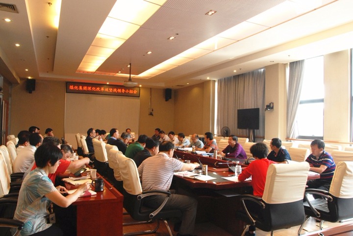 �����ٿ�����¹����쵼С�鼯��