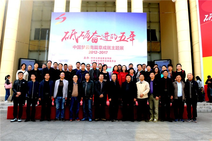 ���ŵ�ί��֯Ա���������·ܽ�����չ