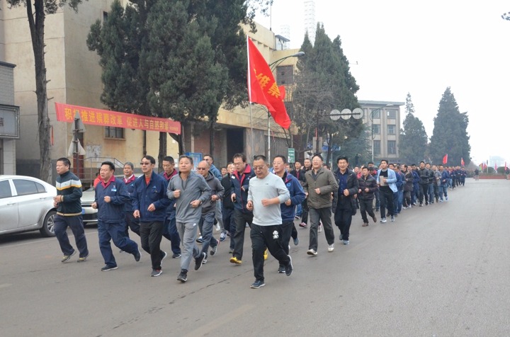 ����������ɽƬ����ҵ��֯2018�ꡰ��Ԫ�����������˶�