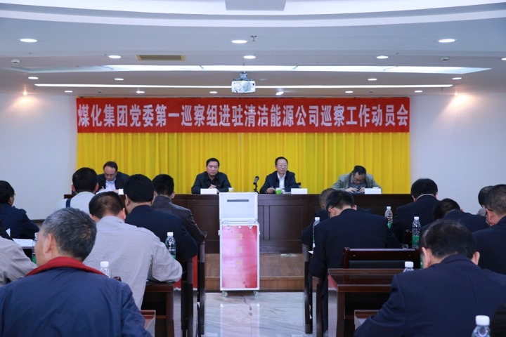 ���ŵ�ί��չ����Ѳ������