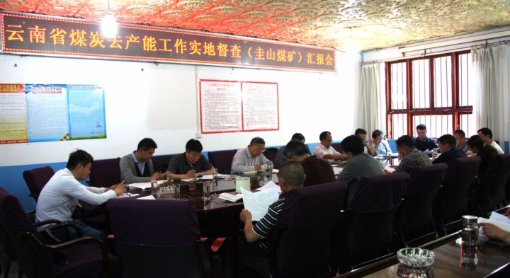 ����ʡú̿ȥ��������ʵ�ض�����ݰ�ٹ�ɽú��