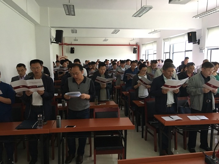 ���ŵ�ί�ٰ쵳Ա�ɲ����۽�����ѵ��