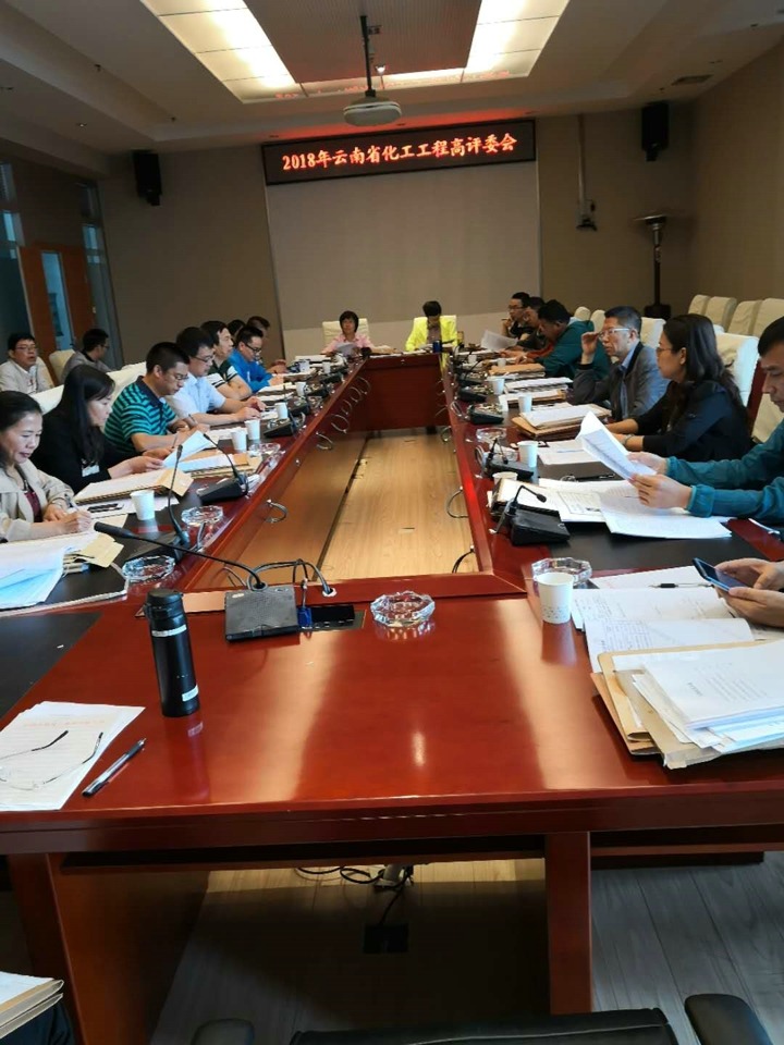 2018��ʡ�������̸���ί���ڼ���˳���ٿ�