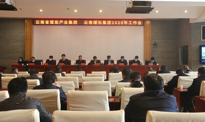 ����k8��������Ӯ�Ҽ��š�����ʡú̿��ҵ�����ٿ�2020������鼯��