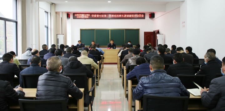 ���ŵ�ί�����ֵڶ�Ѳ�����פ��Դ����úҵ��˾���ٿ�Ѳ�����鷢����