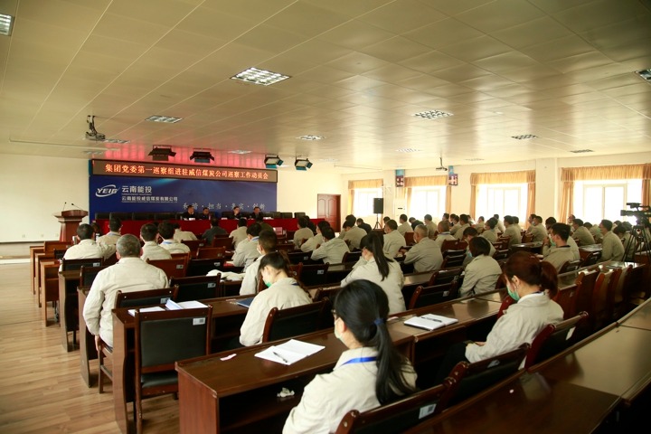 ���ŵ�ί�����ֵ�һѲ�����פ����ú̿��˾���ٿ�Ѳ�����鷢����