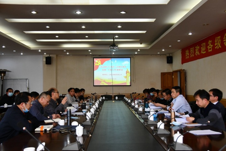 ���ŵ�ί����ǡ�������ϯ����һ�е���ά���ŵ���