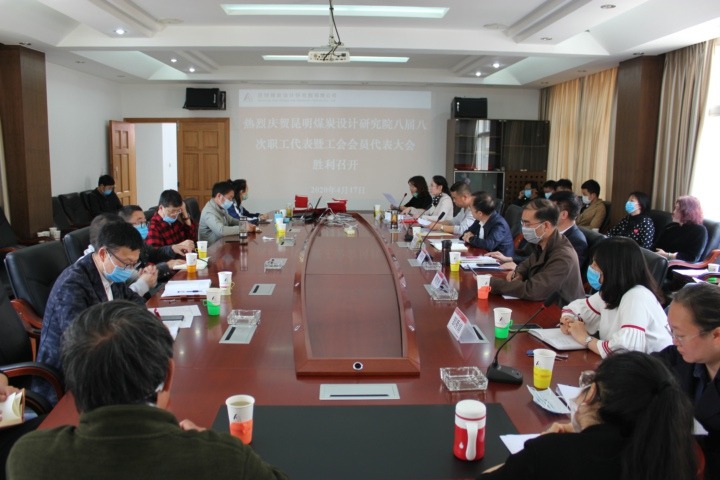 ����ú̿����о�Ժ�ٿ��˽�˴�ְ�����߹�����