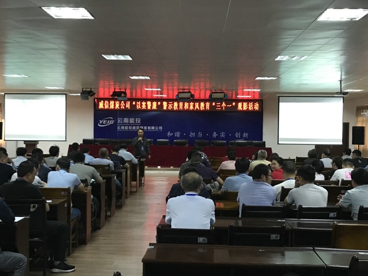 ����ú̿��˾��֯��չ���԰���������ʾ�����ͼҷ����������һ����Ӱ�˶�