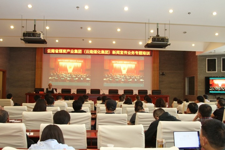 ���ŵ�У�ٰ���������ҵ��ר����ѵ