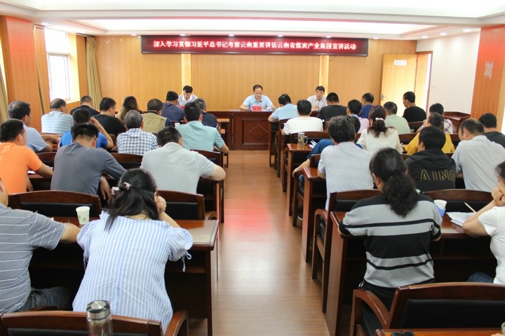 ����ͬ־����ú�����ϰ��ƽ����ǿ���������Ҫ������������