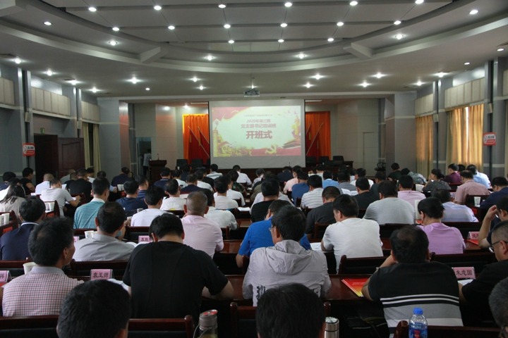 ���ŵ�У�ں���ú��ٰ�������²㵳��֯�����ѵ��