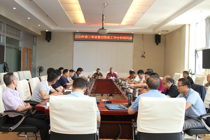 �����ٿ�2020���ϰ�����ʶ��̬�������л�