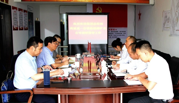 �߽���ͬ־�����ۿ�ҵ��˾����