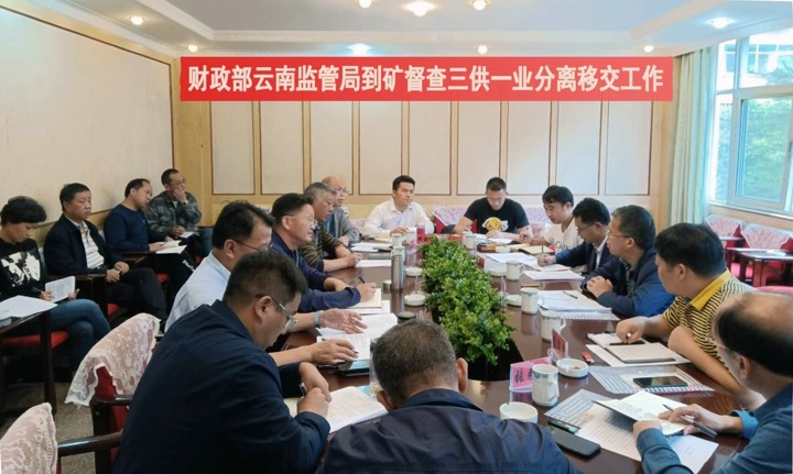 �������ϼ�ֵܾ����ú�󶽲顰����һҵ����ɢ�ƽ�����