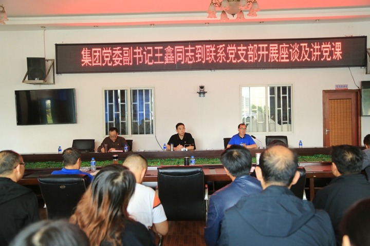 ���ŵ�ί��������ε���Դ�㶦úҵ��˾�ҹ���ϵ��֧��������