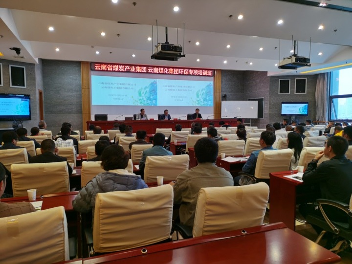 ����ʡú̿��ҵ�������޹�˾ k8��������Ӯ����֯��չ����ר����ѵ