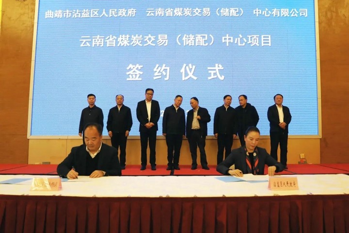 ����ʡú̿���ף�������������������մ������������ǩ��ս���������Э��