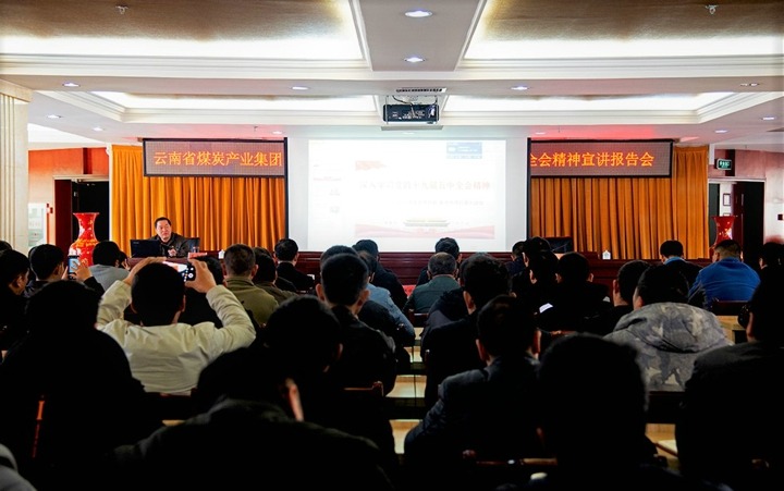 ���ŵ�ίίԱ����ί�������Ե�����ú����������ʮ�Ž�����ȫ�ᾫ��