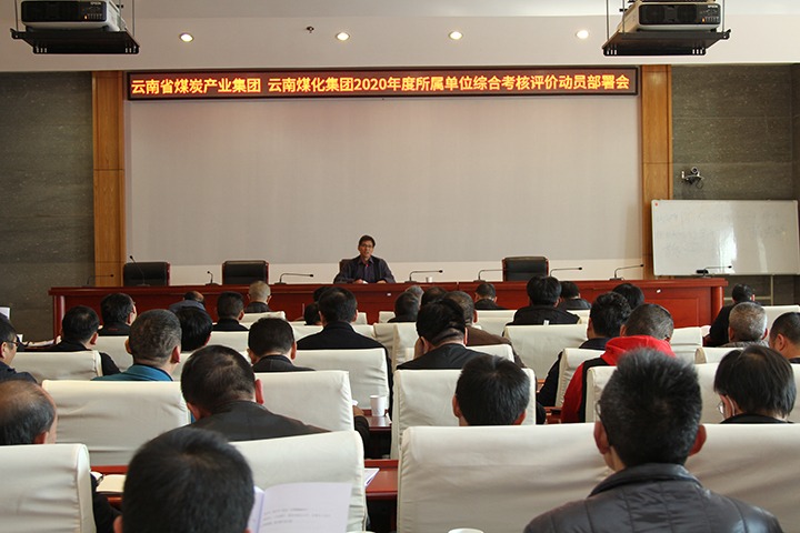 ���ŵ�ί�ٿ�2020���������λ�ۺϿ��� ���۷������Ż�