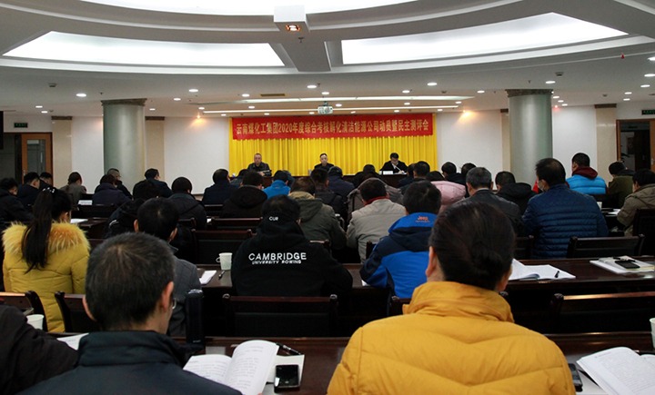 ���ſ����鵽�⻯�����Դ��˾��չ2020����ۺϿ�������������