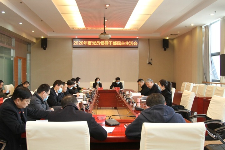 ����ʡú̿��ҵ���ţ�����k8��������Ӯ�Ҽ��ţ���ί�ٿ�2020��ȵ�Ա�쵼�ɲ����������