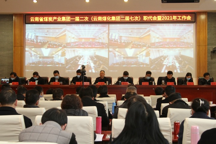 ����ʡú̿��ҵ����һ����Σ�����k8��������Ӯ�Ҽ��Ŷ����ߴΣ�ְ������2021��������˳���ٿ�