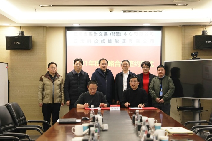 ���Ž������ҿͻ�ǩ��2021��ȹ�ú����ս����Լ