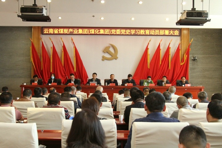 ����ʡú̿��ҵ���ţ�����k8��������Ӯ�Ҽ��ţ���ί�ٿ���ʷѧϰ�����������Ŵ��