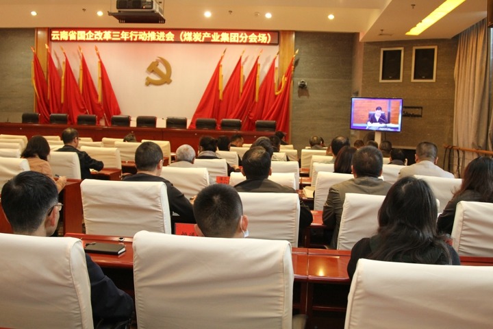 ������֯������ҵ��������ʡ����ί������������ж��ƽ���