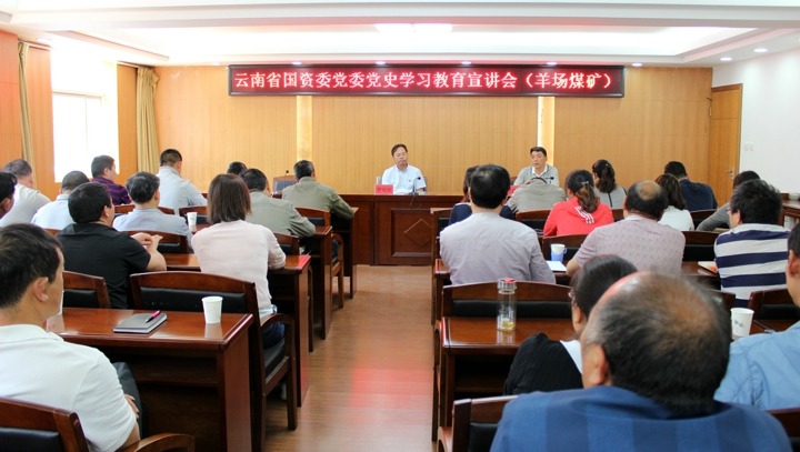 ʡ����ί��ί��ʷѧϰ���������ų�Ա����ú����ר������