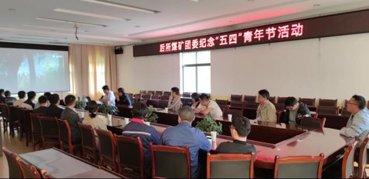 �������ľ���  �μ��ഺʹ�������Ǻ���ú����ί��֯��չ���� �����ġ�������˶�