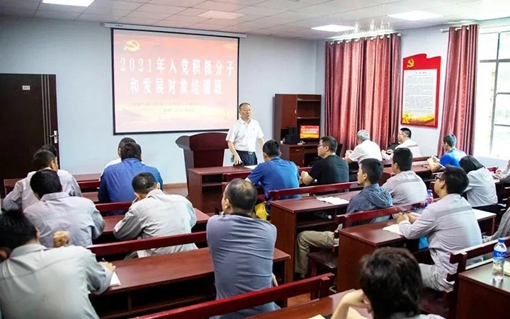 ����������֮��������˼��֮�桱�����⻯�����ֹ�˾��ί�ٰ�2021���뵳�������Ӻ�����������ѵ��