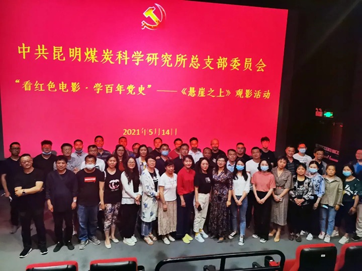 �����ɫ�Ļ������и������񡪡�ú��������֧��֯��չ������ɫӰϷ?ѧ���굳ʷ��������֮�ϡ���Ӱ�˶�