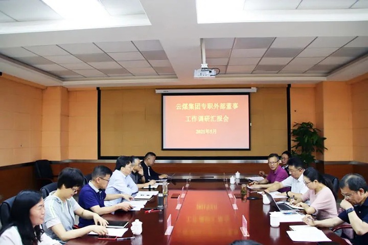 ����רְ�ⲿ���´��ӷ塢�����帰��ú��ҵ��������