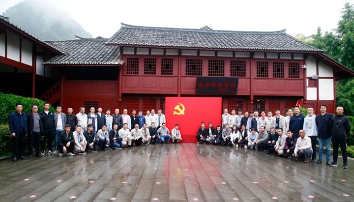 ����ú̿��˾��֯��չ�����к�ɫ���� ���߳���·��ѧϰ�˶�