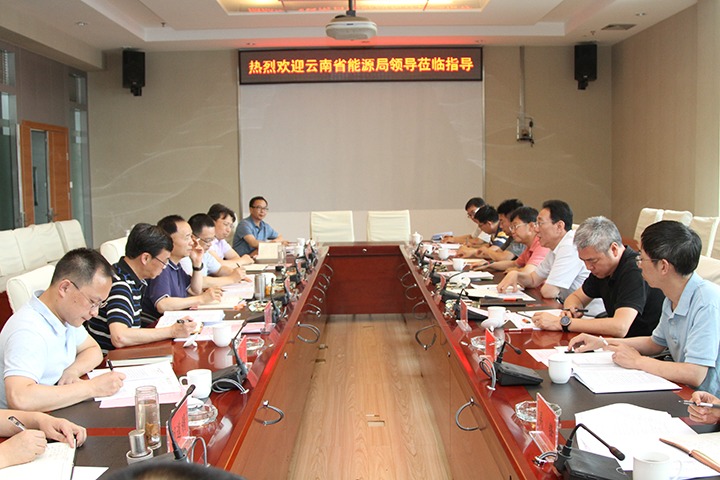 ����ʡ��Դ�־ֳ�����Ӣ�����ŵ���