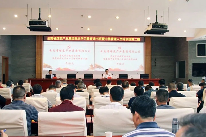 ��ú���ŵ�У�ٰ�ڶ��ڵ�ʷѧϰ����������߼����в�������Ա��ѵ��