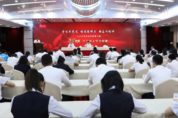 ��ú��������������ƽ�������ǻ�����ʡ����ί��ί2021��ȡ�ѧϰǿ�� ѧϰ���ˡ� �ƺ�