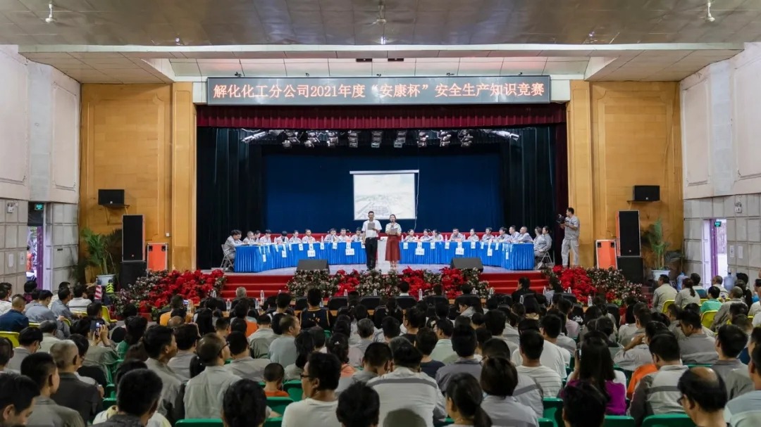 �⻯������չ2021�ꡰ������������֪ʶ����