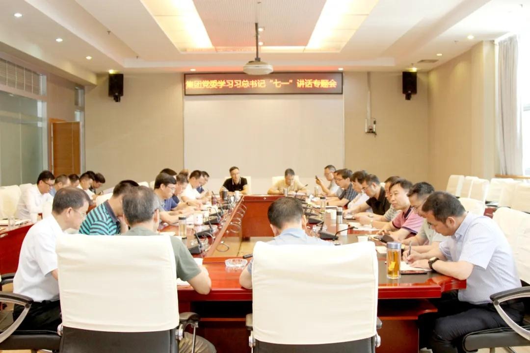 ��ú���ŵ�ί����ѧϰ�᳹ϰ��ƽ���������ף�й�����������100�������ϵ���Ҫ��������