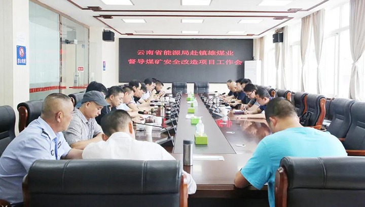 ����ʡ��Դ�ָ��ֳ�������һ�и�����úҵ����ú������������Ŀ