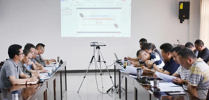 ��ú������˾�ٿ�2021����������������ίԱ�Ἧ��