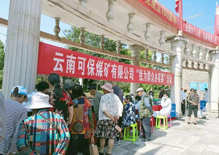 �ɱ�ú�����뿪չ����ΪȺ�ڰ�ʵ�¡�ʵ���˶�