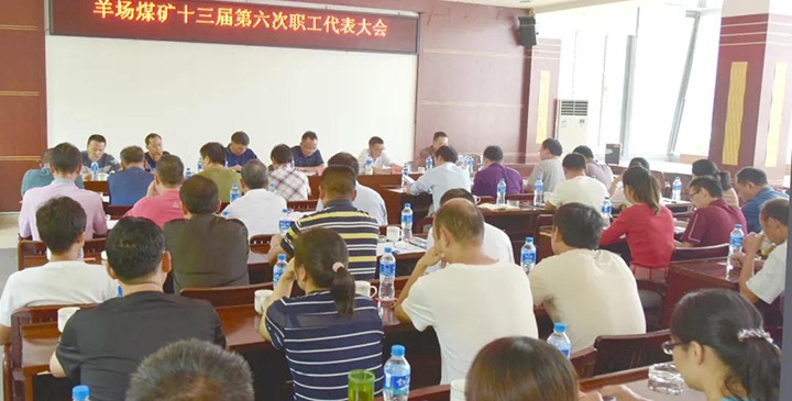 ��ú����֯�ٿ���ʮ��������ְ���������