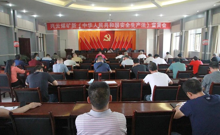 ����ú��չ���л����񹲺͹���������������������