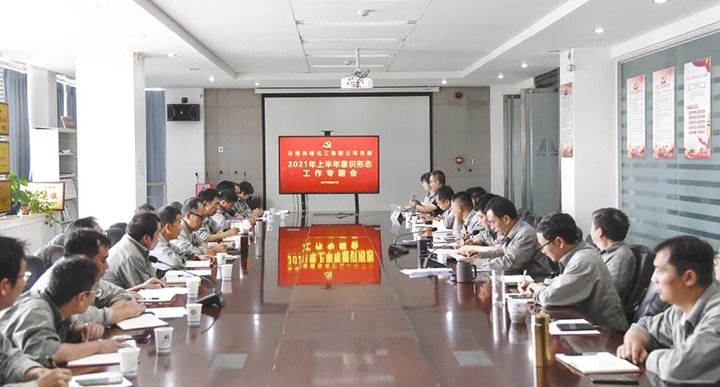 �ȷ滯����ί�ٿ�2021���ϰ�����ʶ��̬����ר�⼯��