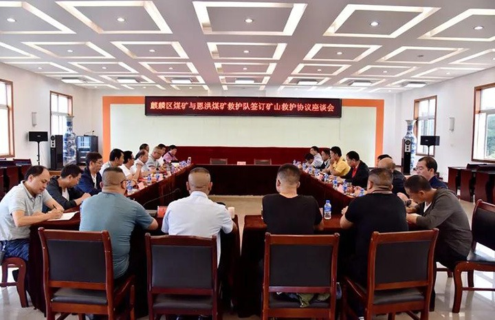 ����������ú����ҵ�����ú��Ȼ���ǩ����ɽ�Ȼ�Э��