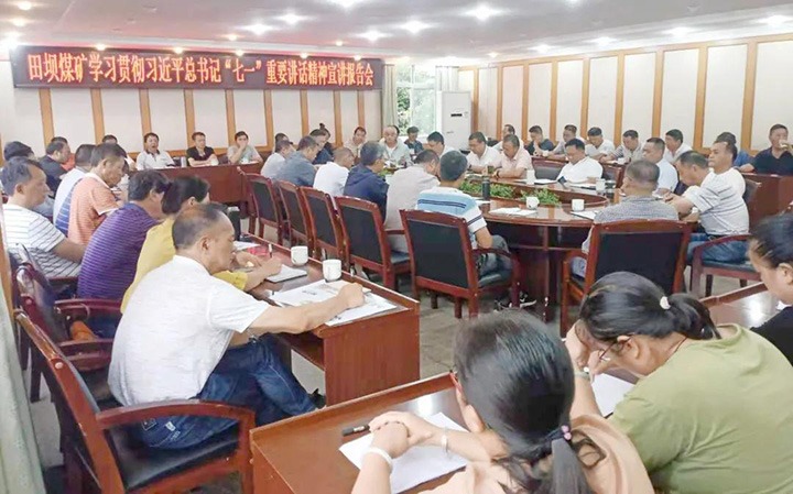 ���ú��ί��չ����ѧϰϰ��ƽ����ǡ���һ����Ҫ�����������������