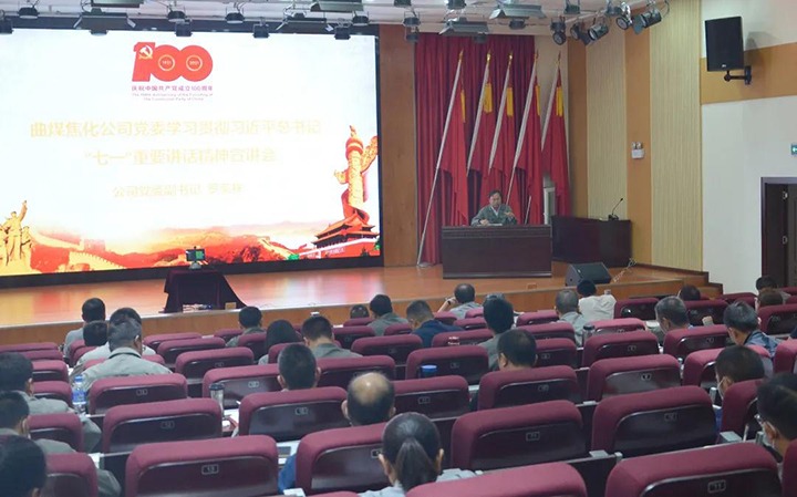 ��ú������ί����ѧϰ�᳹ϰ��ƽ����ǡ���һ����Ҫ�����������������